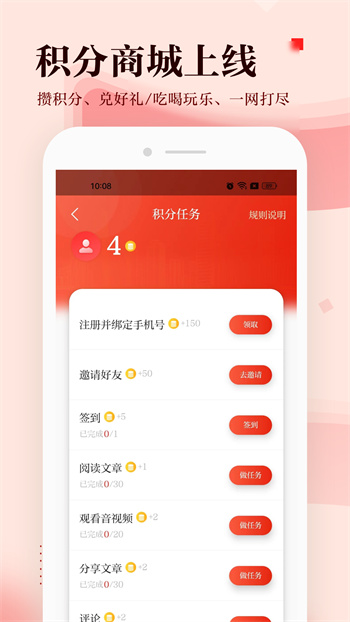 寶安灣 v5.1.4 安卓版 0