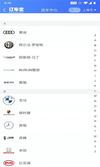 訂車(chē)寶 v2.2.1 安卓版 2