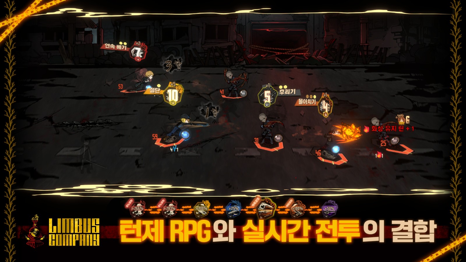 邊獄公司 v1.56.0 安卓版 2