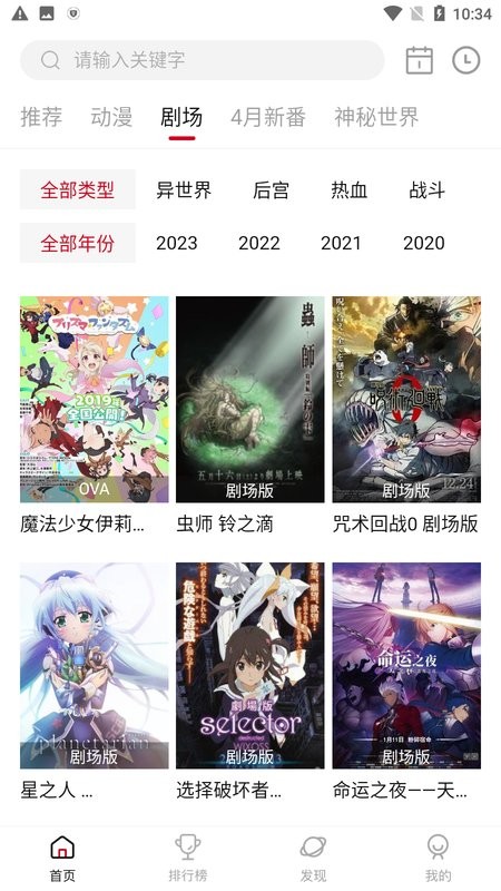 雙子星動漫 v4.4.0 安卓版 2
