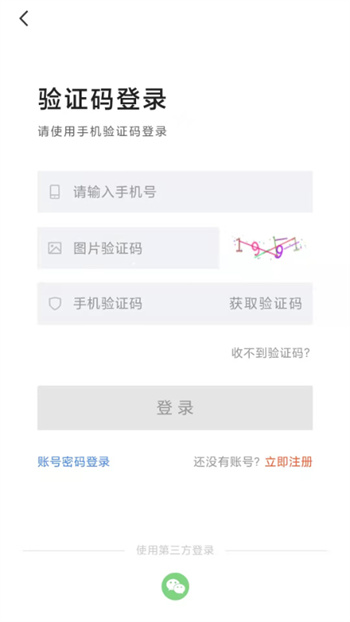 邢臺(tái)直聘網(wǎng)手機(jī)端 v2.8.7 安卓版 3