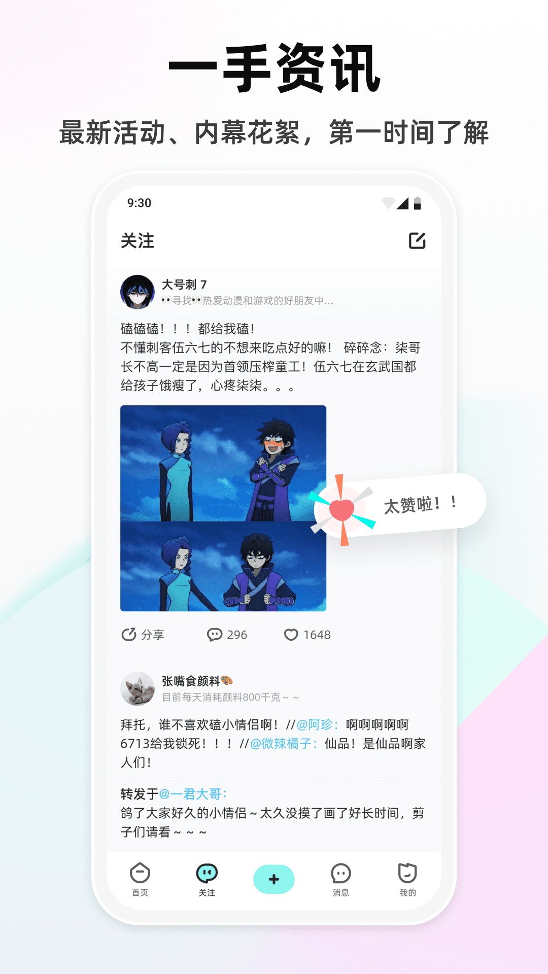 嘎哩 v2.2.0 安卓版 0