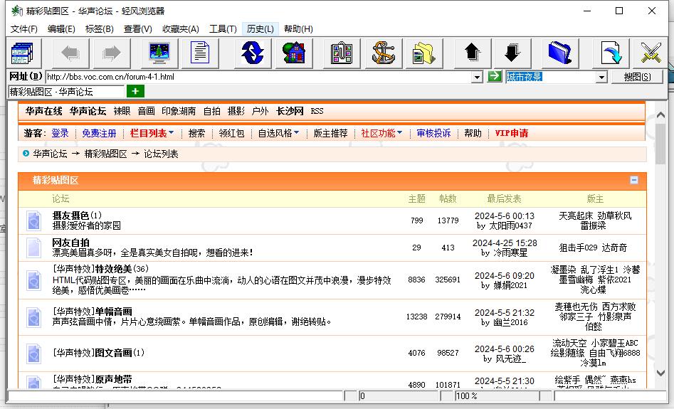 鉆石看圖王 v9.51 綠色版 1