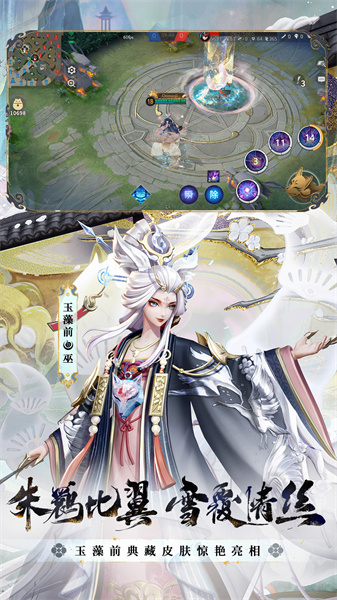 決戰(zhàn)平安京uc版本 v1.201.0 安卓版 0