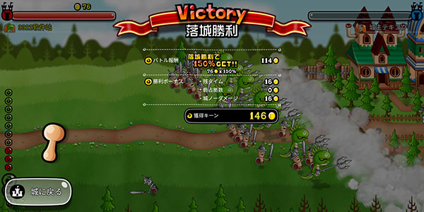 城與龍日服版 v10.3.2.0 安卓版 1