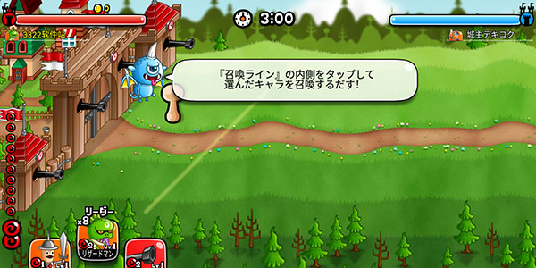 城與龍日服版 v10.3.2.0 安卓版 2