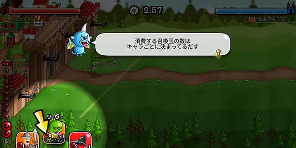 城與龍日服版 v10.3.2.0 安卓版 3
