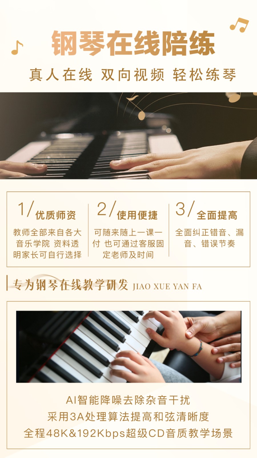 英音在線 v2.1.4 手機版 0