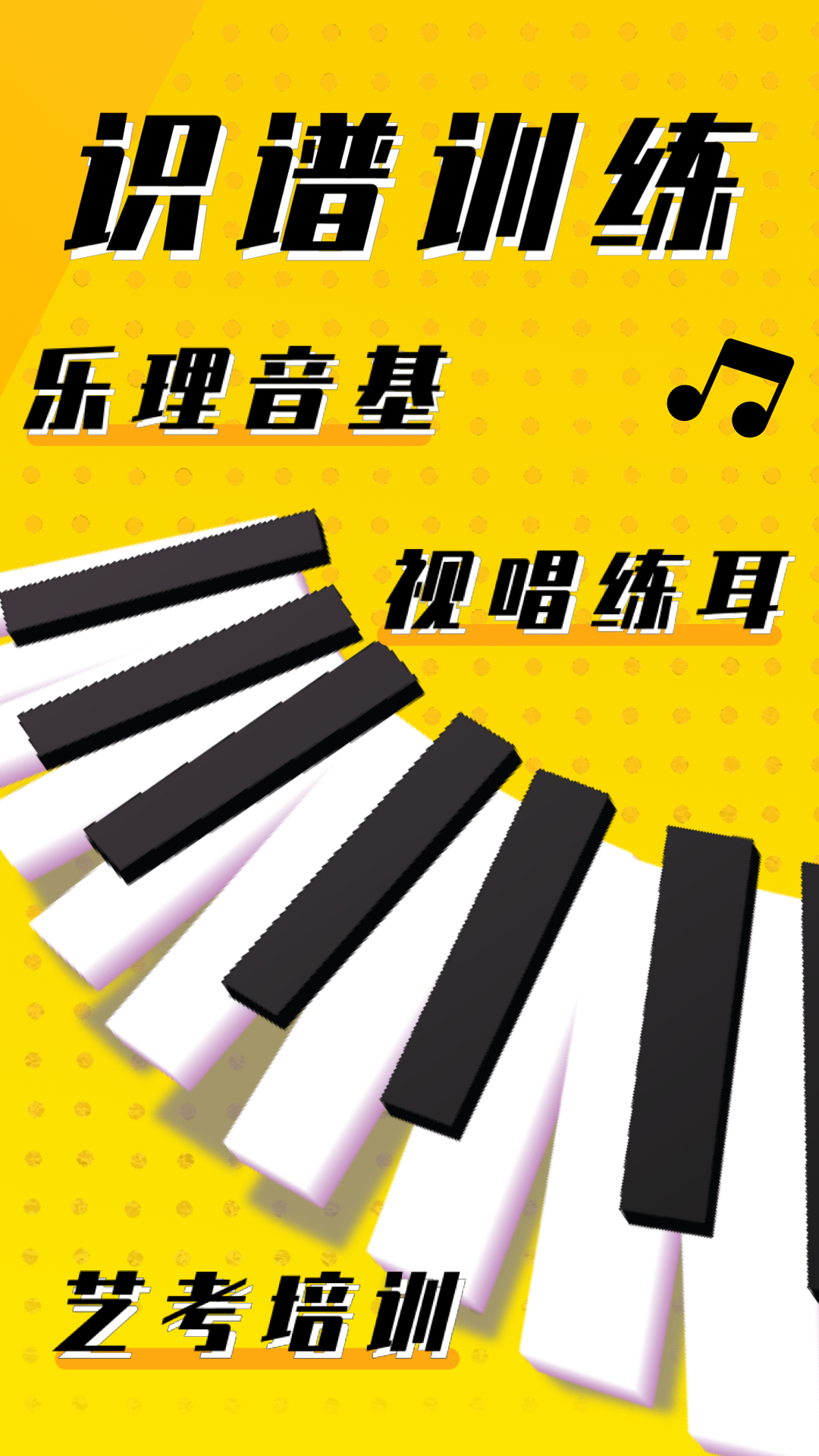 英音在線 v2.1.4 手機版 4