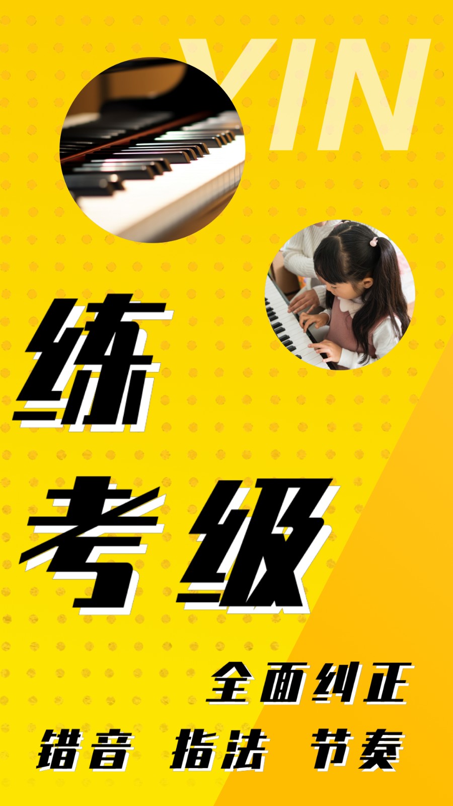 英音在線 v2.1.4 手機版 3