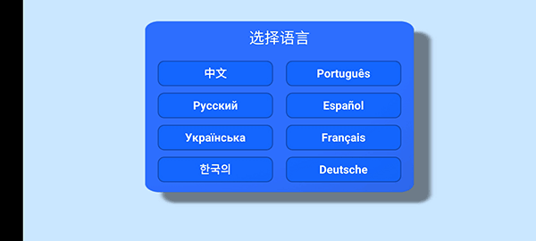 孢子進(jìn)化論漢化版 v1.5.6 安卓版 4