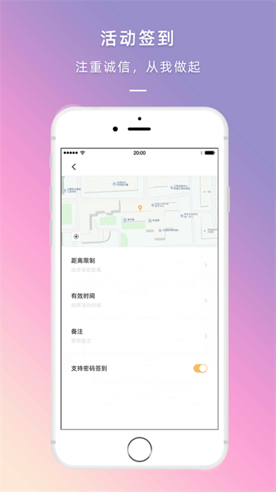 到夢空間ios版(創(chuàng)業(yè)平臺) v4.7.0 iPhone版 0