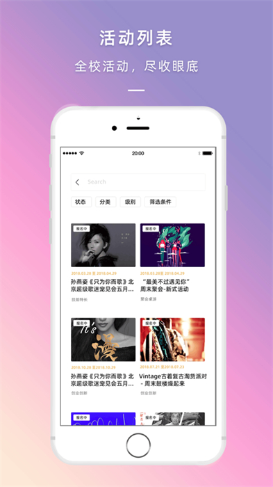 到夢空間ios版(創(chuàng)業(yè)平臺) v4.7.0 iPhone版 2