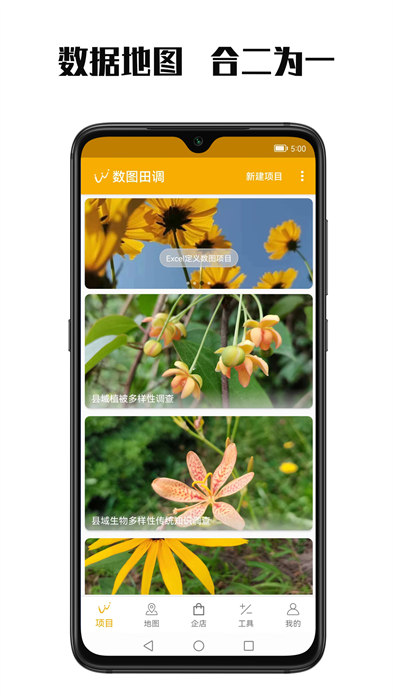 數(shù)圖安卓版 v3.2.10 安卓版 3