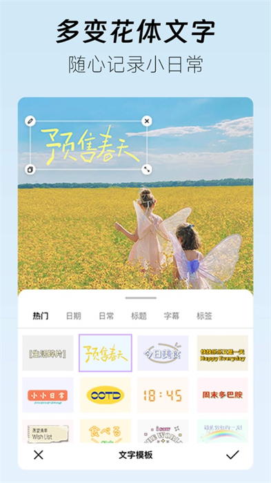piczoo蘋(píng)果手機(jī)版 v4.6.14 官方版 2