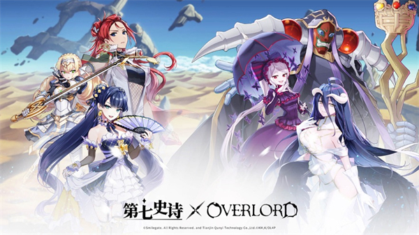 第七史詩蘋果版 v1.0.155 蘋果版 5