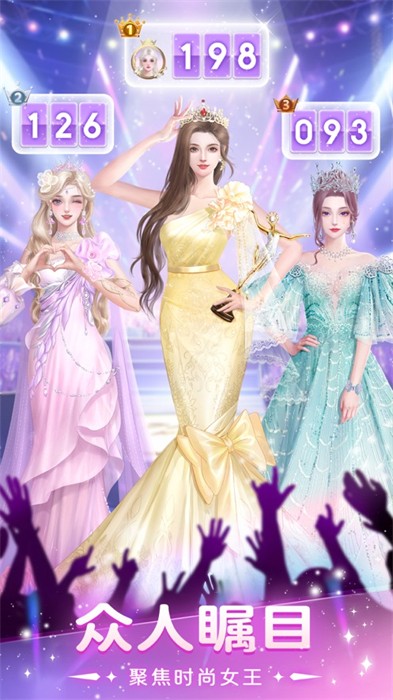 我本千金蘋果手機(jī)版 v2.8.7 iphone版 2