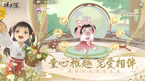 凌云諾手游蘋果版 v1.4.0 官方版 0