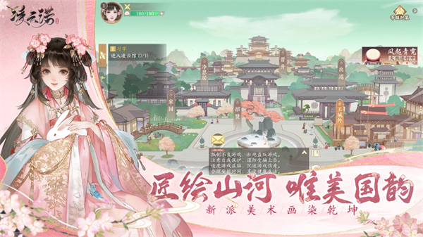 凌云諾手游蘋果版 v1.4.0 官方版 3