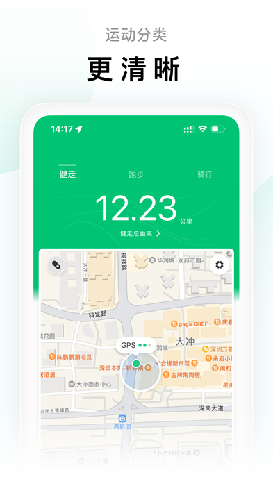 一代小米手機(jī)版(小米運(yùn)動(dòng)) v6.12.0 安卓版 1