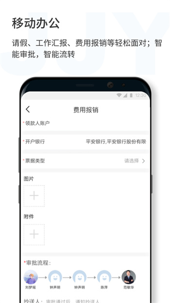 濟濟云app v1.2.85 安卓版 2