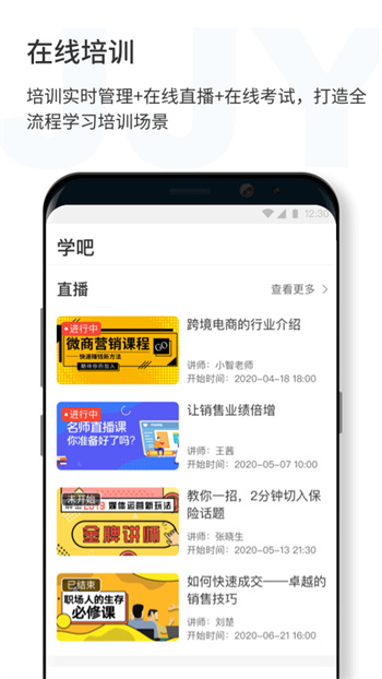 濟濟云app v1.2.85 安卓版 1