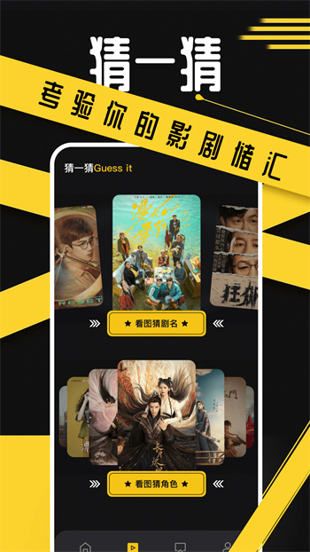 豚豚劇安卓版 v1.17 安卓版 1
