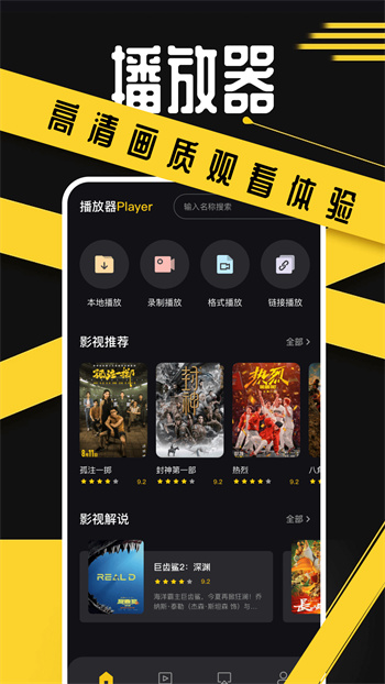 豚豚劇安卓版 v1.17 安卓版 2
