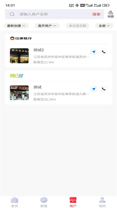 易來(lái)米 v1.0.28 安卓版 0