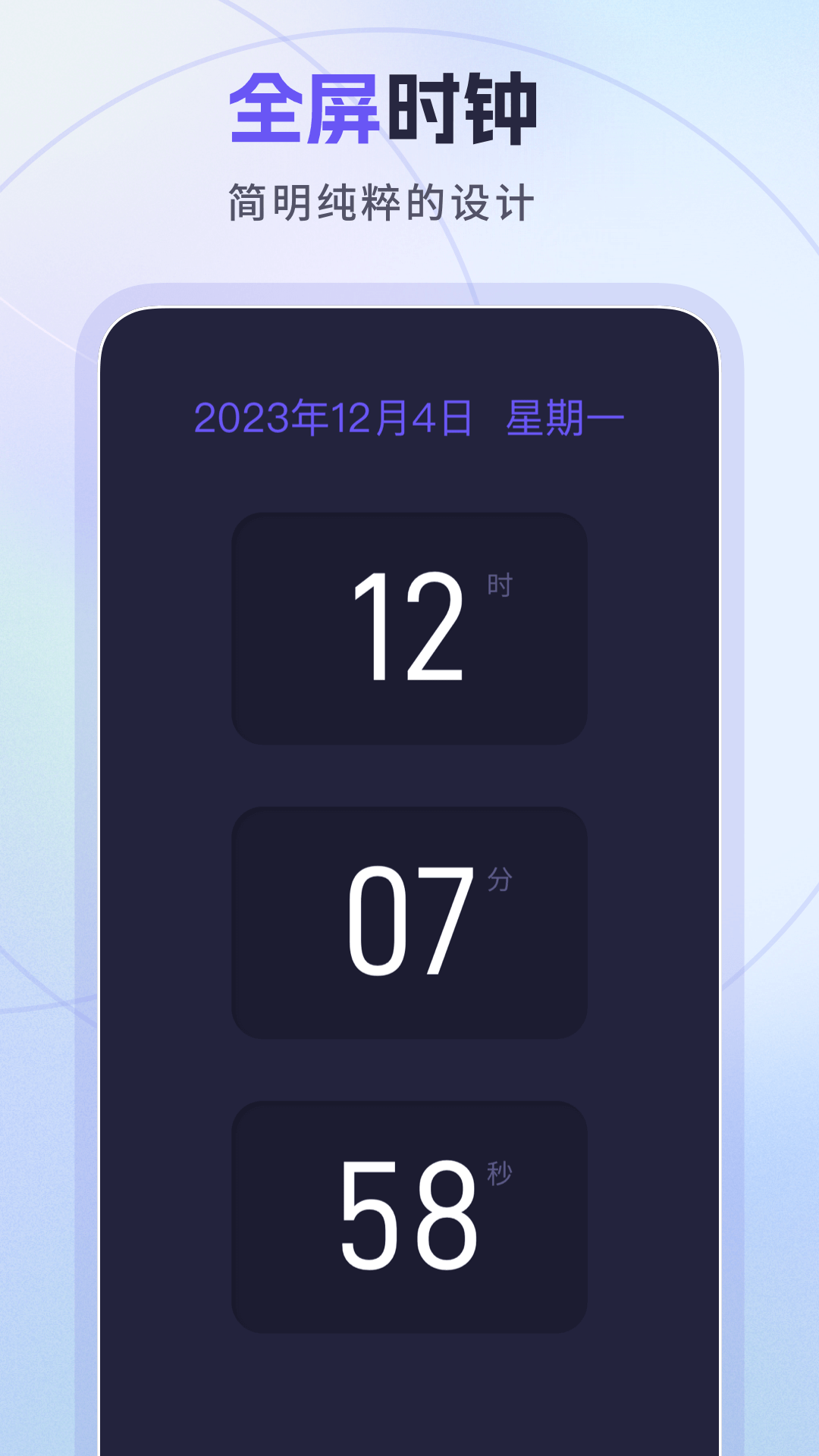 忘優(yōu)工具箱 v1.0.6 安卓版 1