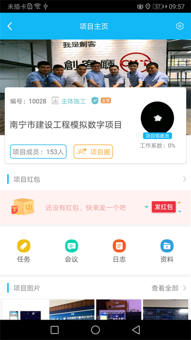 u建1