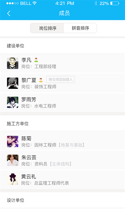 u建3