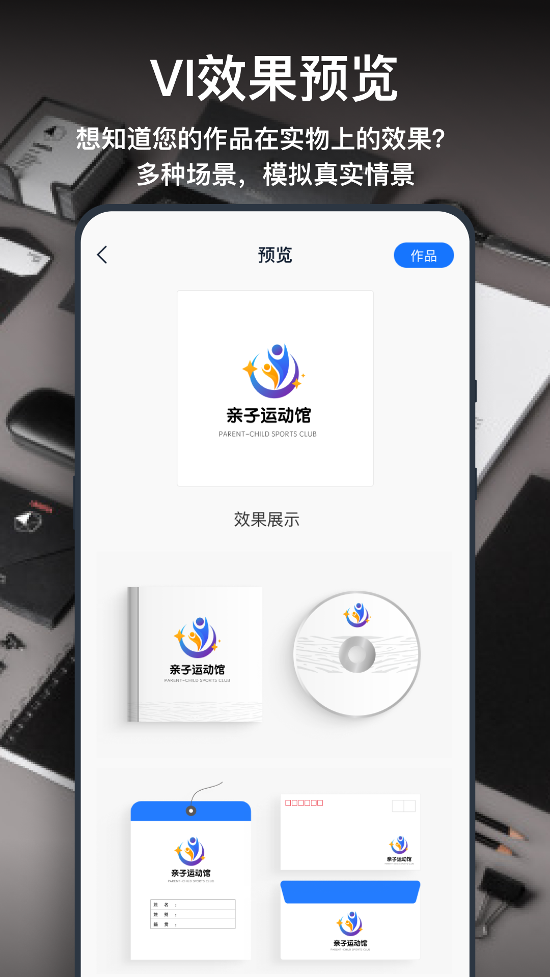 一鍵logo設(shè)計 v3.7.0.1 1