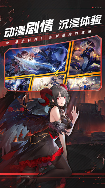 幻世與冒險 v1.1.452 安卓版 1