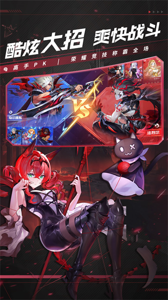 幻世與冒險 v1.1.452 安卓版 0