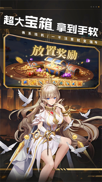 幻世與冒險 v1.1.452 安卓版 3