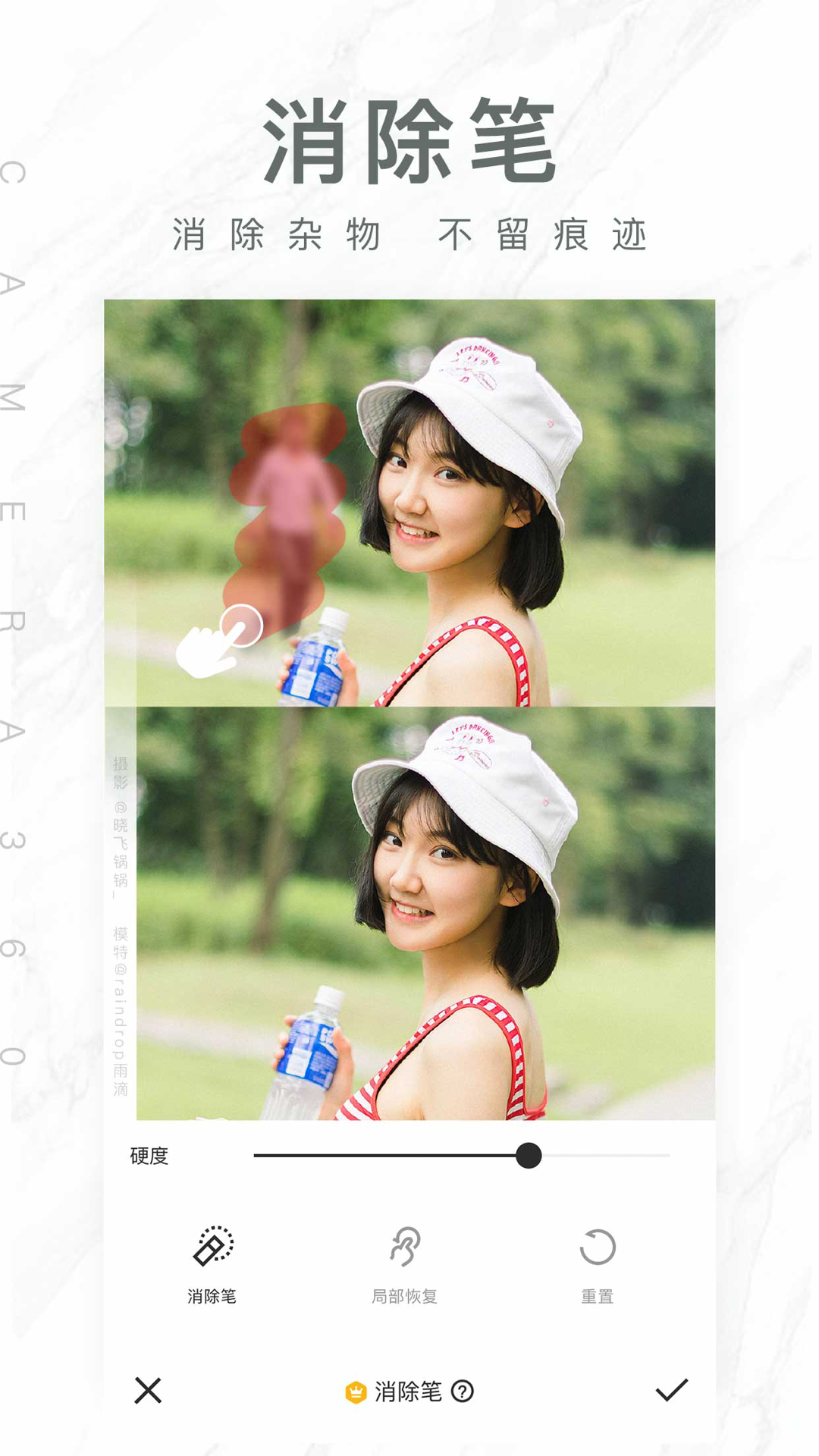 camera360概念版(相機360) v9.9.38 安卓版 4