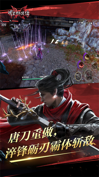 流星群俠傳小米渠道服 v1.0.500699 安卓版 2
