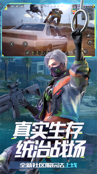 王牌戰(zhàn)爭最新版本 v14.1 官方安卓版 0