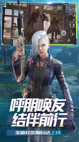 王牌戰(zhàn)爭最新版本 v14.1 官方安卓版 1