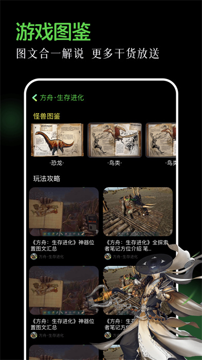 喚境游戲引擎手機版 v1.1 安卓版 1