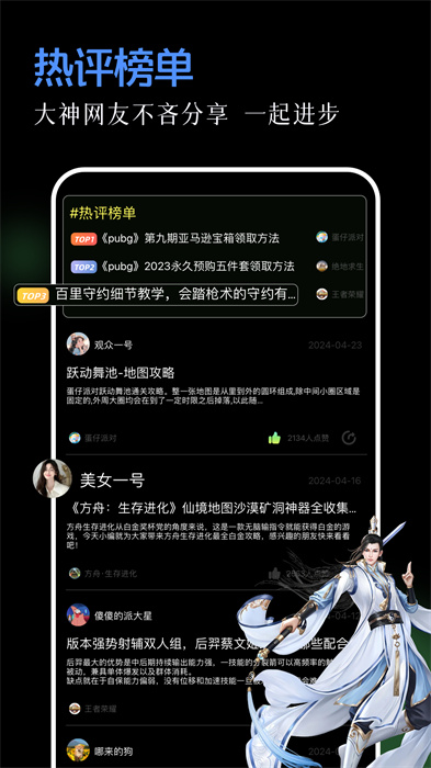 喚境游戲引擎手機版 v1.1 安卓版 2