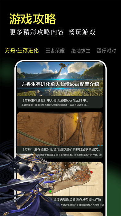 喚境游戲引擎手機版 v1.1 安卓版 0
