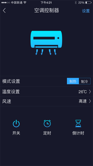 鈦物智聯(lián) v3.5.5 安卓版 1