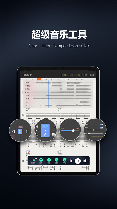 板凳音樂HD v4.5.1 安卓版 2