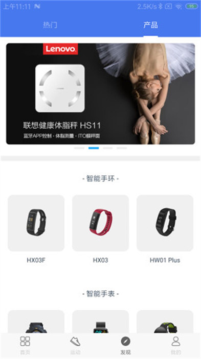 聯(lián)想生活app官方版 v2.2.5(20230921.1) 安卓版 2
