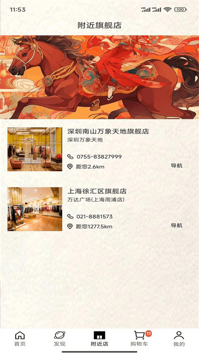 云知鳥app v1.8.4 安卓版 0