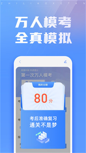 中級(jí)會(huì)計(jì)之了課堂 v5.2.3 安卓版 0