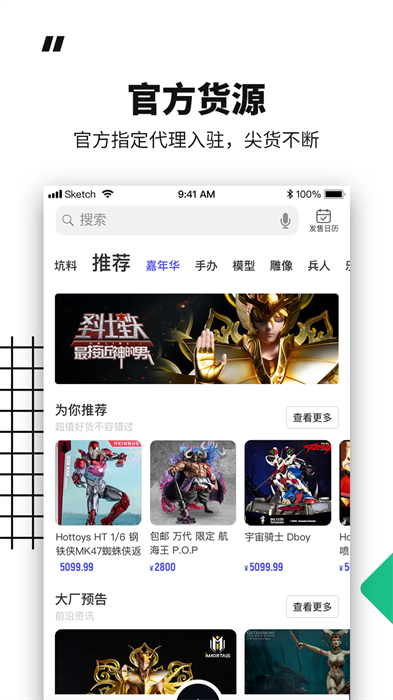 ?？庸俜桨?v6.11.1 安卓版 3