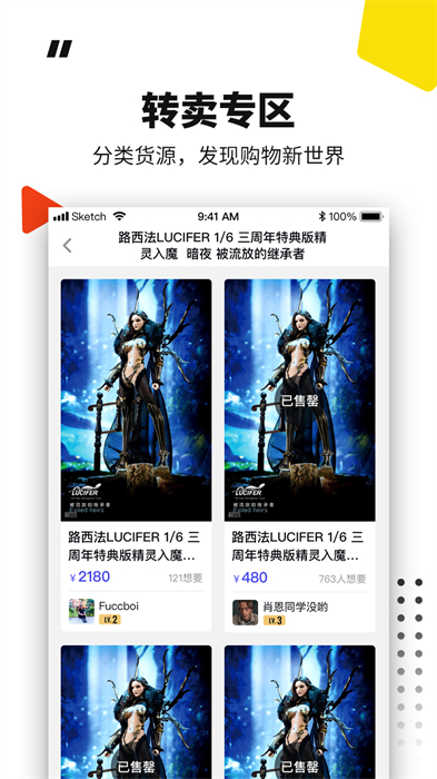 ?？庸俜桨?v6.11.1 安卓版 2